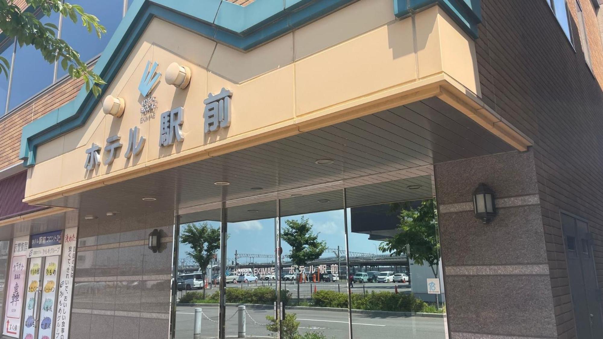 Hakodate Hotel Ekimae - Vacation Stay 91829V Экстерьер фото